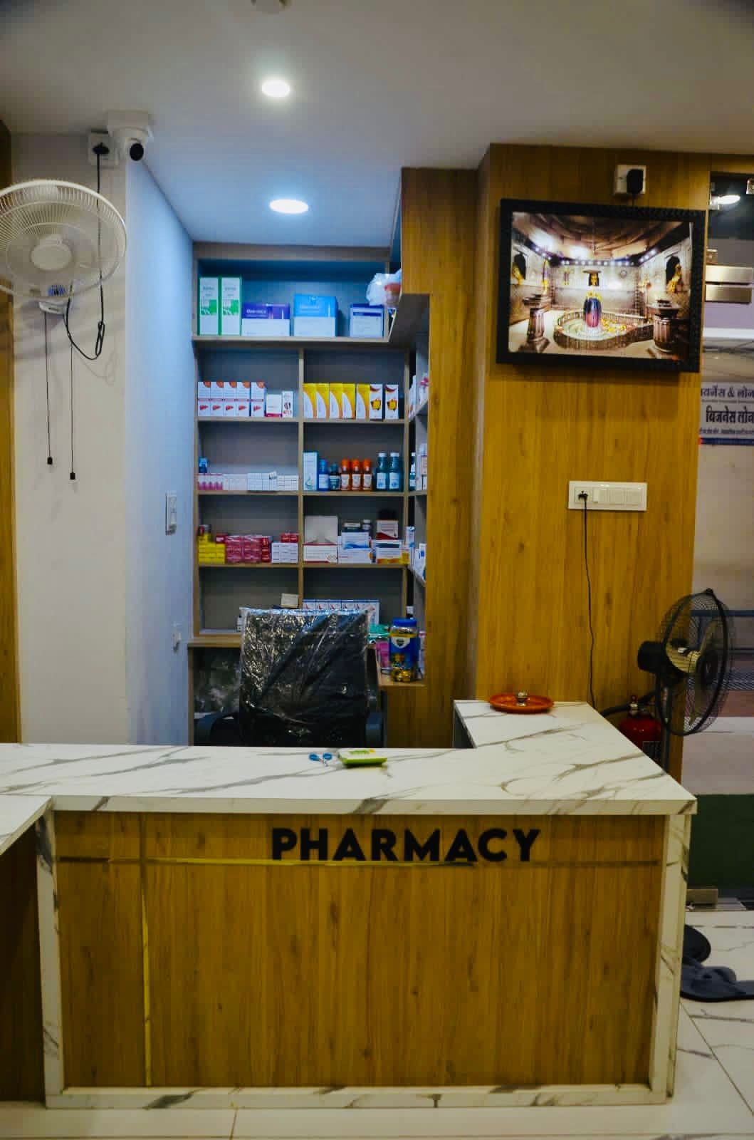 Pharmacy